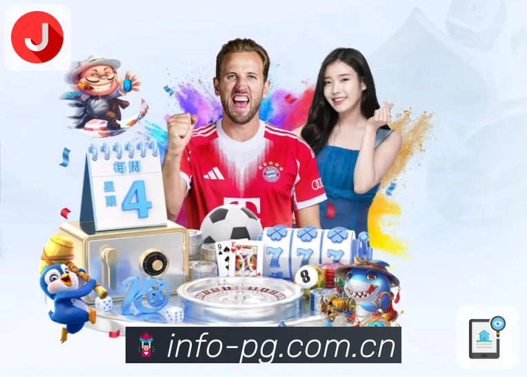 <strong>问鼎pg</strong>官方竞猜 App 展示